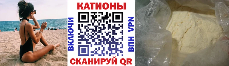 Где купить наркоту Аргун ГАШ КОКАИН APVP KRAKEN ONION Меф