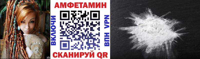 Amphetamine 98% Аргун