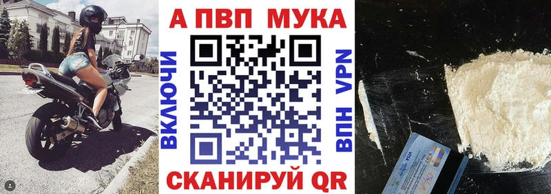 Alpha-PVP Соль  ссылка на мегу ТОР  Аргун 