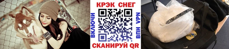 Кокаин VHQ  Аргун 