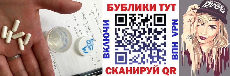 цены   Аргун  Экстази 280мг 