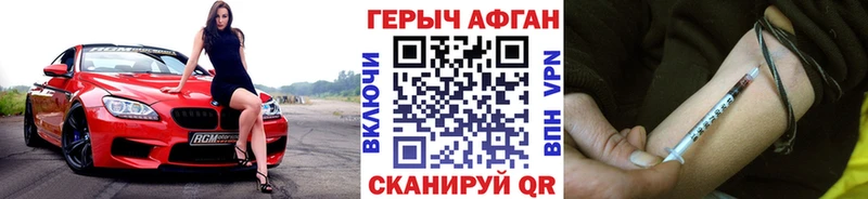 даркнет сайт  Аргун  Героин VHQ 