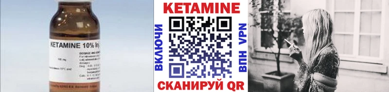 Кетамин ketamine  мориарти Telegram  Аргун  купить  сайты 
