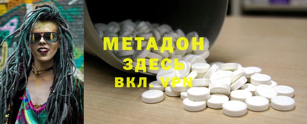 мяу мяу кристалл Алексин