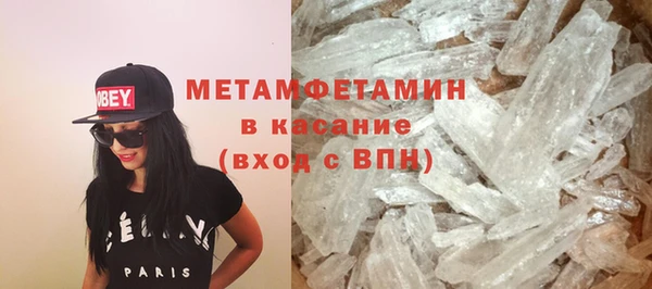 мяу мяу кристалл Алексин