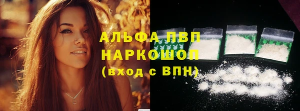 ALPHA PVP Алзамай