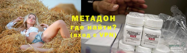 первитин Нязепетровск