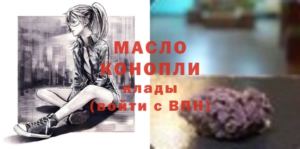 первитин Нязепетровск