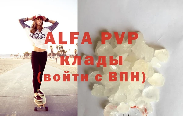 гидра Алексеевка