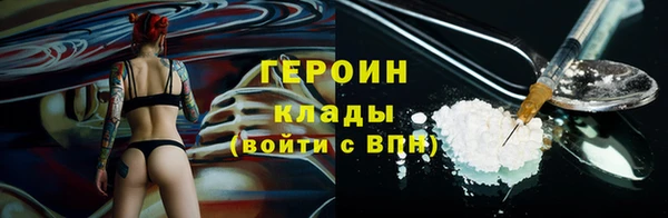 герыч Няндома