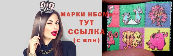 mdpv Корсаков