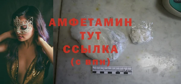 ALPHA PVP Алзамай