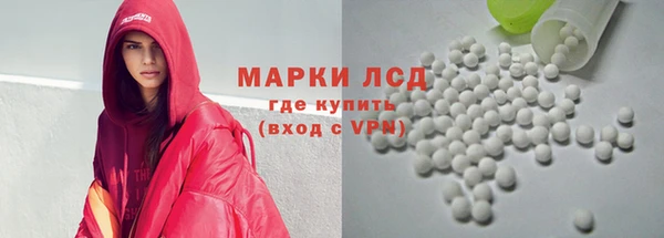 мяу мяу кристалл Алексин