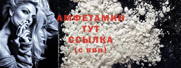 ALPHA PVP Алзамай