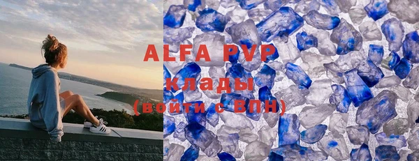 гидра Алексеевка