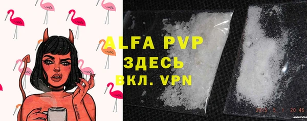 ALPHA PVP Алзамай