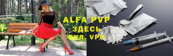 ALPHA-PVP Нягань