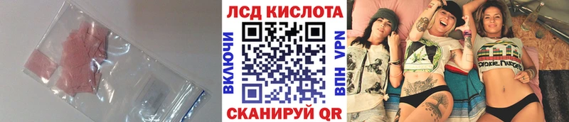нарко площадка наркотические препараты  наркошоп  Аргун  ЛСД экстази кислота 