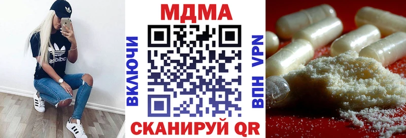 МДМА молли  купить  сайты  Аргун 