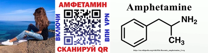 МЕТАМФЕТАМИН Methamphetamine  как найти   нарко площадка формула  Аргун 
