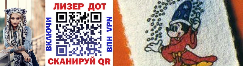 наркота  Аргун  Марки 25I-NBOMe 1,5мг 